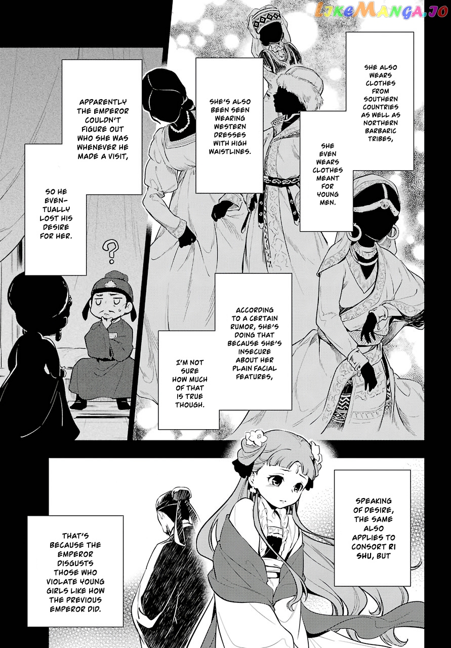 Kusuriya No Hitorigoto Chapter 34 image 15